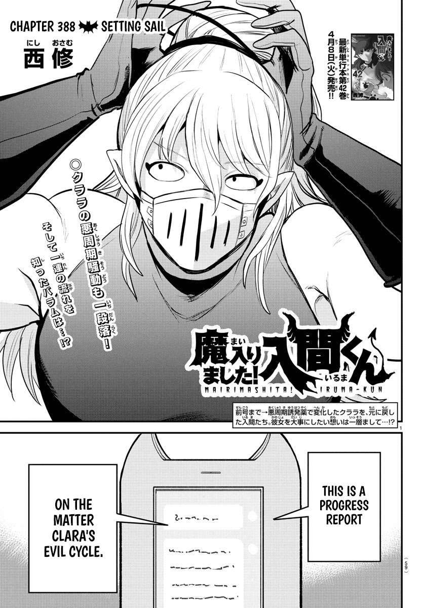 Welcome to Demon School! Iruma-kun, Chapter 388 image 01